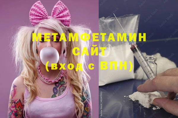 экстази Вязники