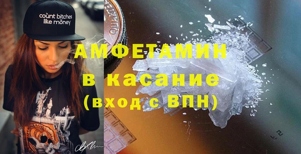 экстази Вязники