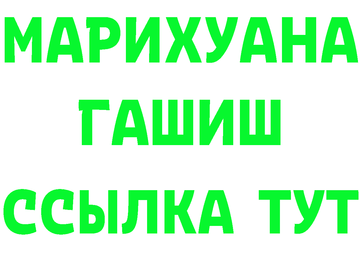 Alpha PVP СК КРИС маркетплейс площадка hydra Лаишево