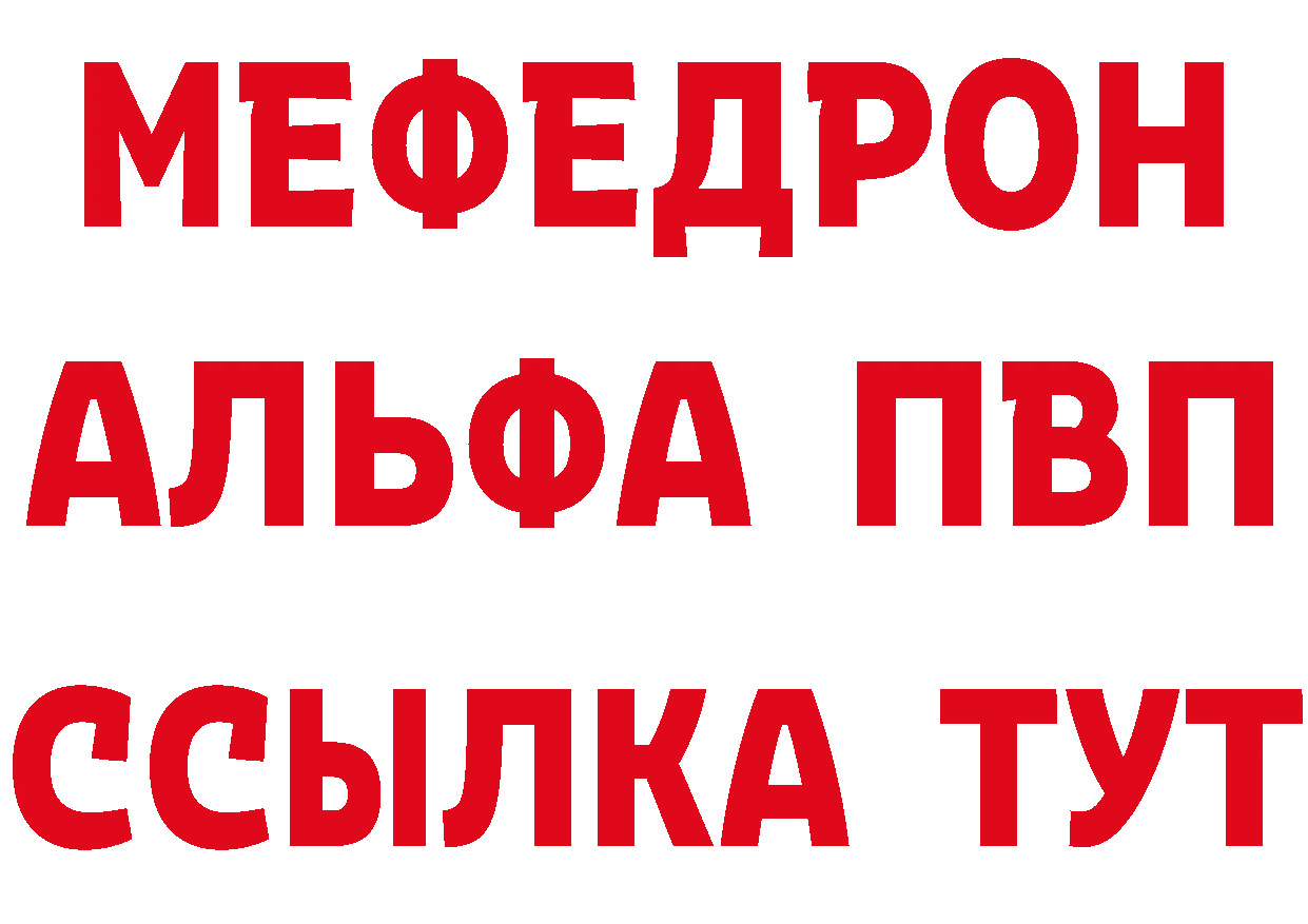 ГЕРОИН белый сайт это МЕГА Лаишево