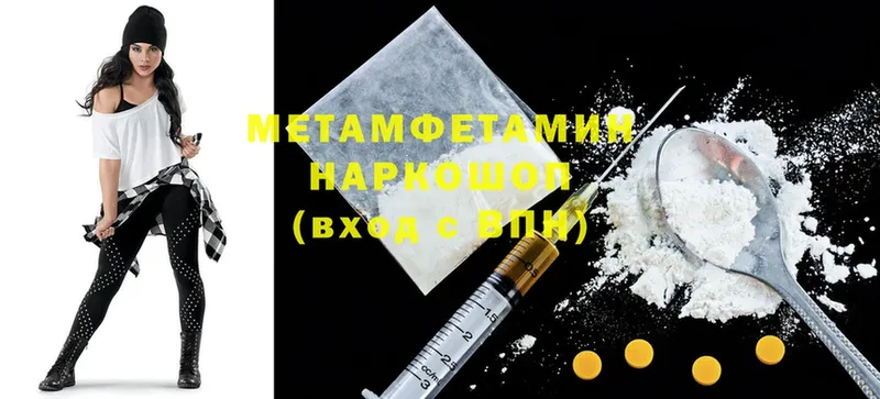 мориарти официальный сайт  Лаишево  Первитин Декстрометамфетамин 99.9%  как найти наркотики 